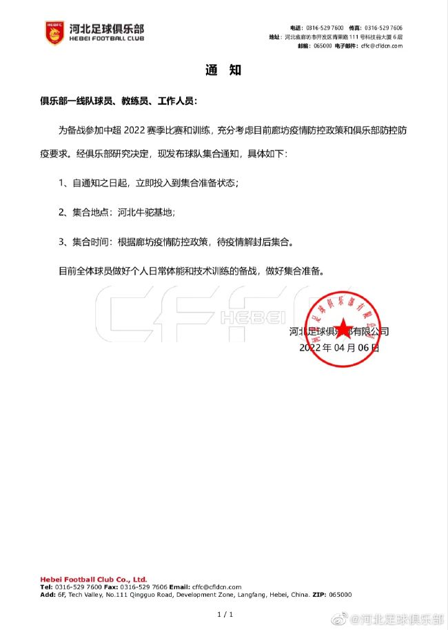 偶像的内衣