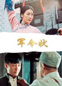偶像的内衣